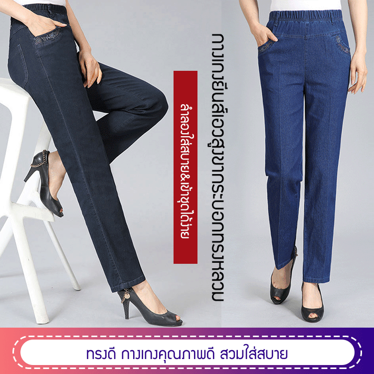 กางเกงยีนส์เอวสูงขากระบอกทรงหลวม