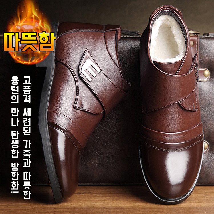 캐쥬얼 남성 가죽 방한 구두