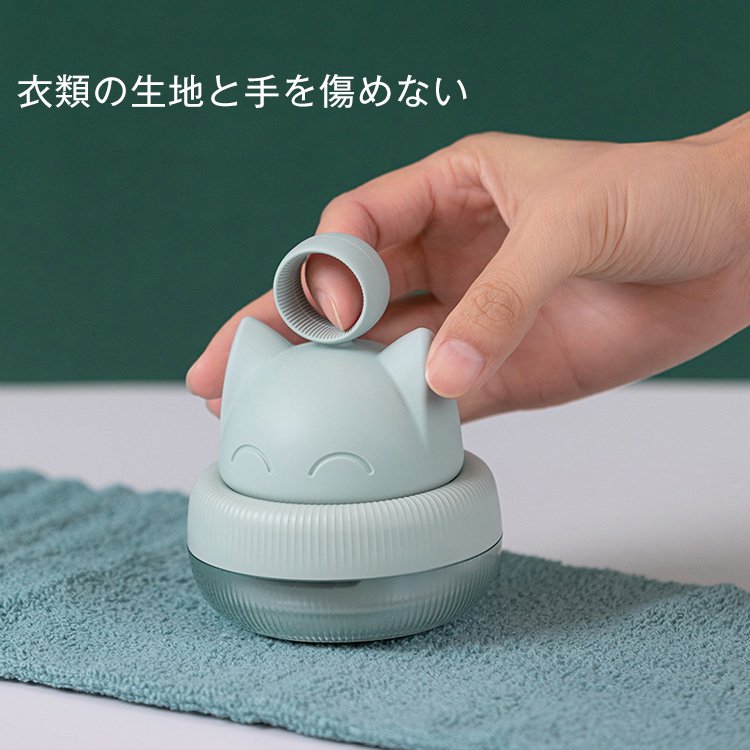 【毛玉クリーナー】可愛い新ペット登場！快適なハンドル設計、USB充電式、持ち運び便利