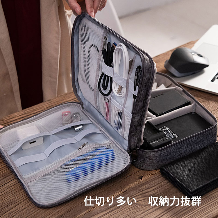 【ガジェットケース】旅行用ポーチをプレゼント 防水 収納力抜群 持ち運び便利