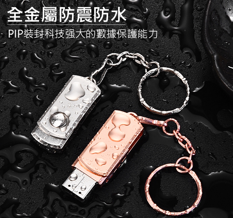 2TB超大容量 全金屬防水可旋轉隨身碟