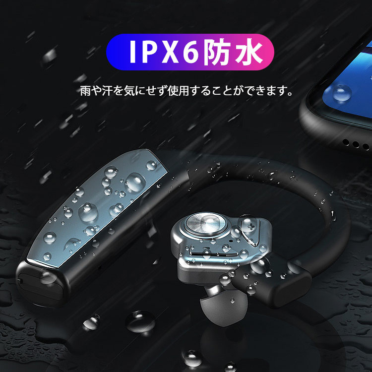 【HIFIワイヤレスイヤホン】２つのバッテリー 長時間電池持ち 両耳対応 耳が疲れない