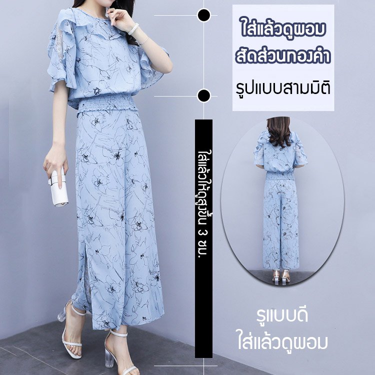 ชุดลายดอกไม้ผ้าชีฟอง