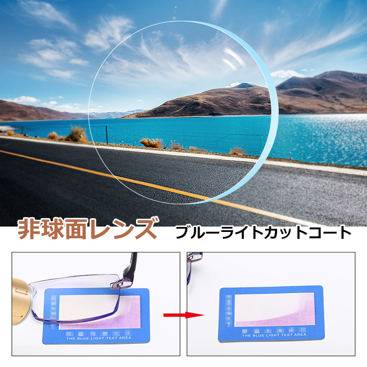 【ブルーライトカット老眼鏡】超クリアレンズ 高品質  ブルーライトカット老眼鏡 軽量＆快適