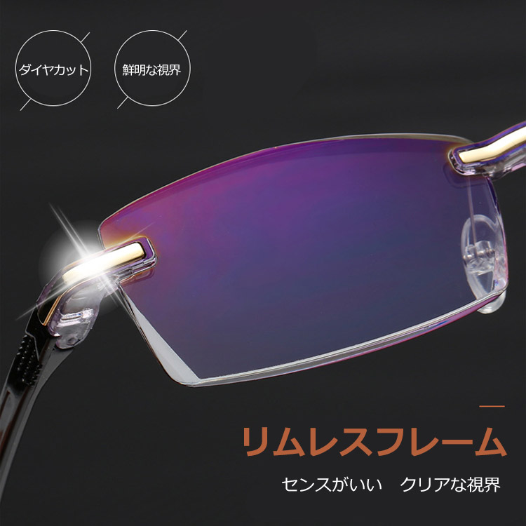 【ブルーライトカット老眼鏡】超クリアレンズ 高品質  ブルーライトカット老眼鏡 軽量＆快適