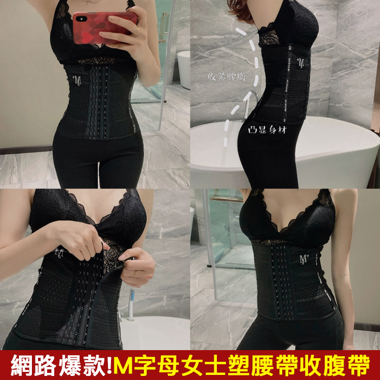 健身運動束腰 產後收腹神器燃脂塑身衣