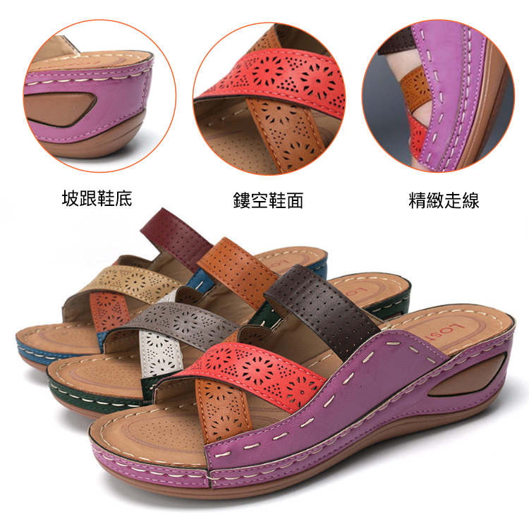 腳痛福音——專業軟體舒適減震4cm坡跟涼鞋