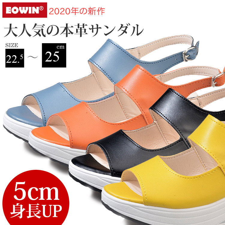 【牛革サンダル】まるで素足感覚の圧倒的な軽さで、足さばきも快適♪