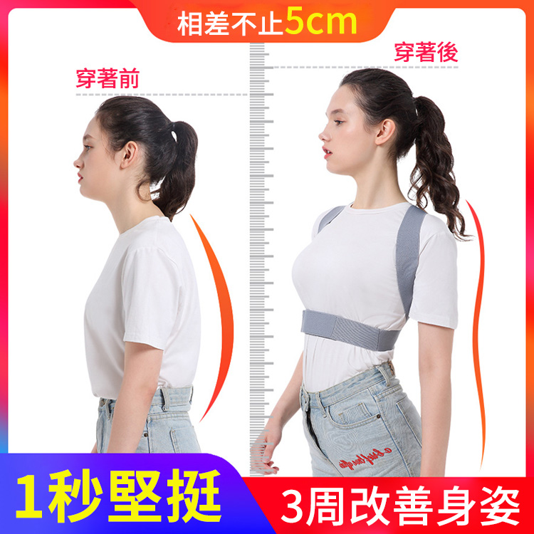 【 日本熱銷百萬组 】 你的貼身復健師 , 3秒美姿拉提帶 !!