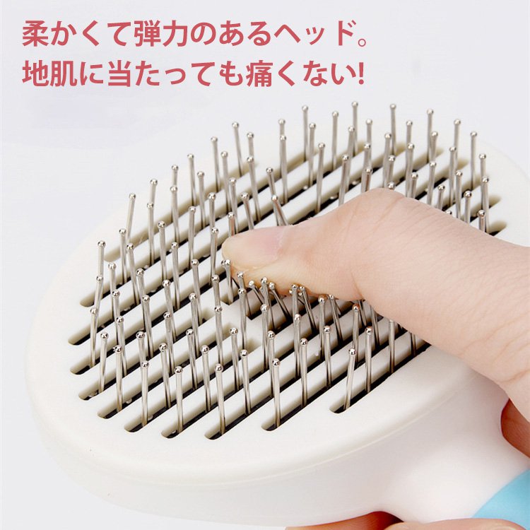 【ペットブラシ】肌に優しい丸めなヘッド部、使用便利・簡単、ペットを飼う人に欠かせない