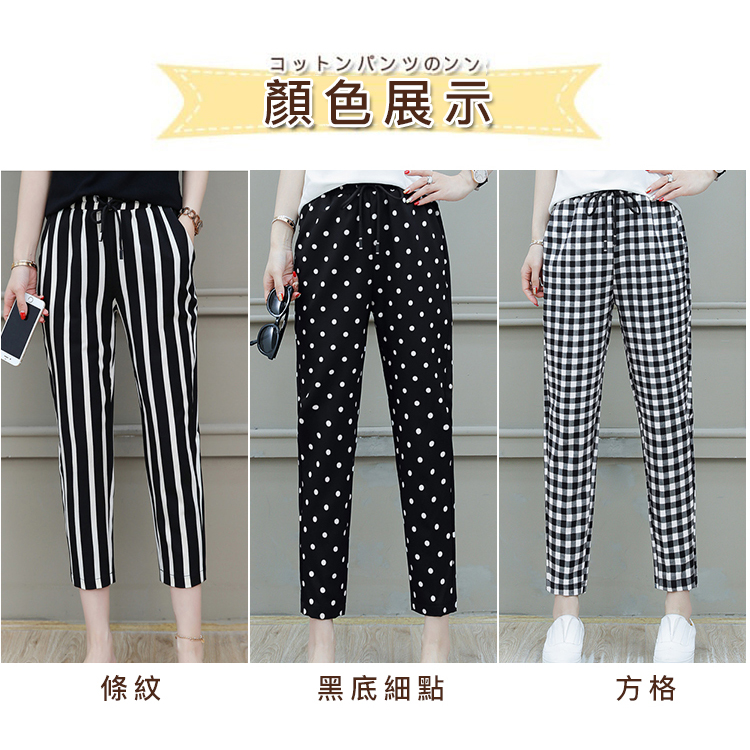 【單條低至$246】透氣親膚舒棉高腰顯瘦哈倫褲