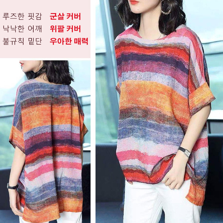 여성 다색 린넨 루즈핏 티셔츠