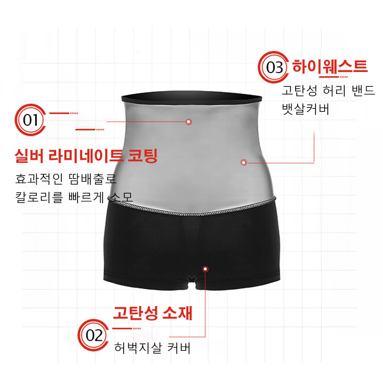 땀 배출 3부 팬츠