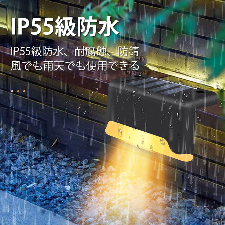 LEDソーラー庭ライト  エコABS素材、 いい品質、耐衝撃、耐久性  電気代ゼロ  一回投入すると、長時間に受益する