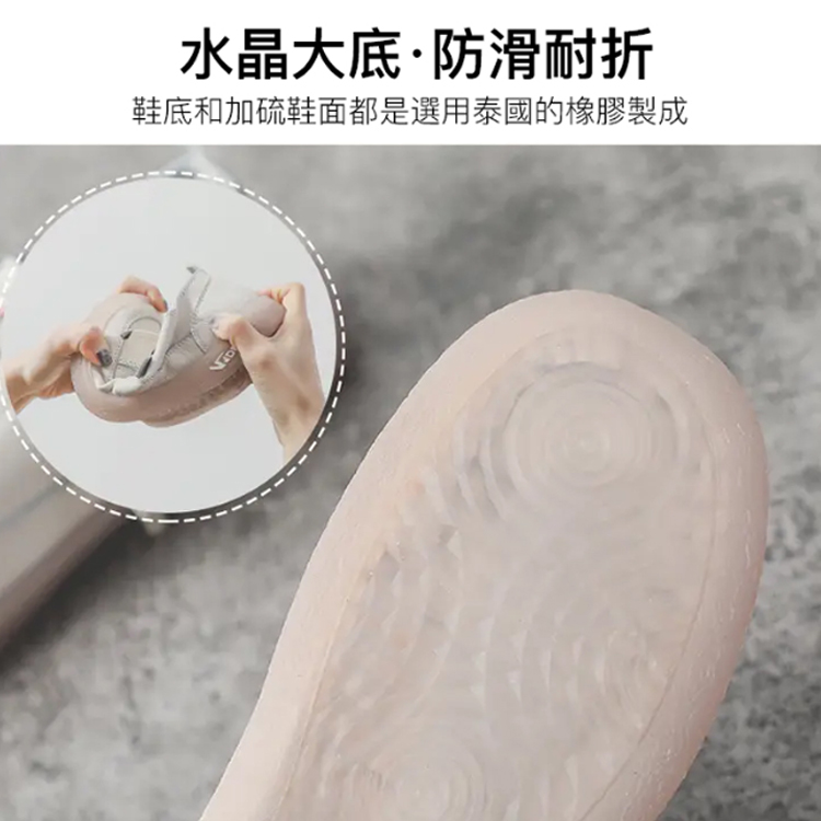 【台灣製造】矯正足弓·百搭軟底小白鞋