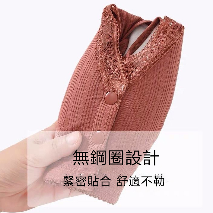 背心式前開扣薄款胸罩