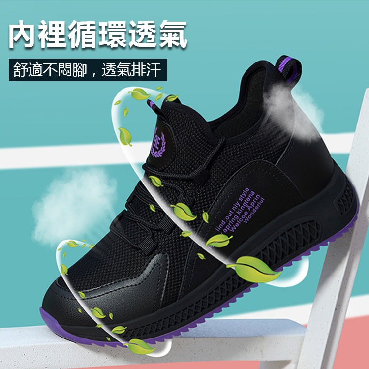 減壓吸震回彈更輕盈，舒緩膝蓋,足腿不適