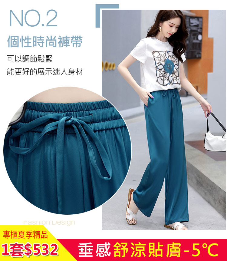 【出清賠殺】印花刺繡上衣 涼感桑蠶絲闊腿褲