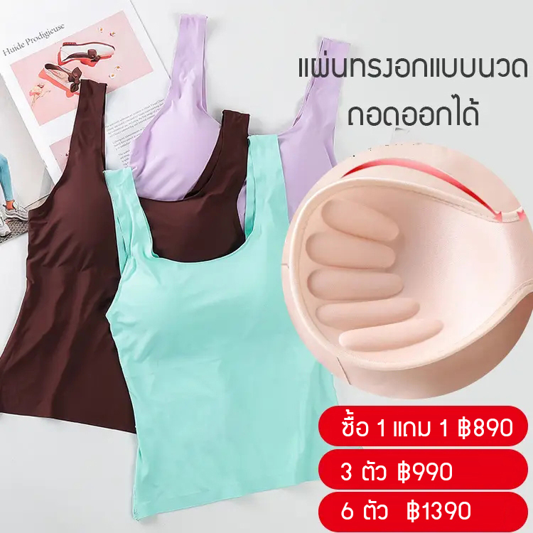 เสื้อชั้นในแบบไขว้หลังสวย ระบายอากาศได้ดี