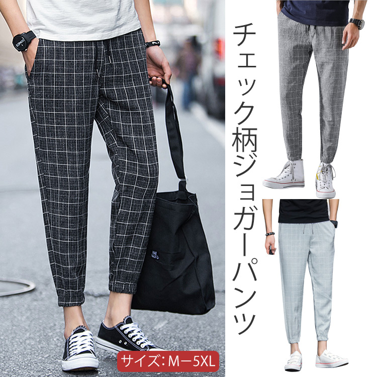 メンズチェック柄リネンテーパードパンツ
