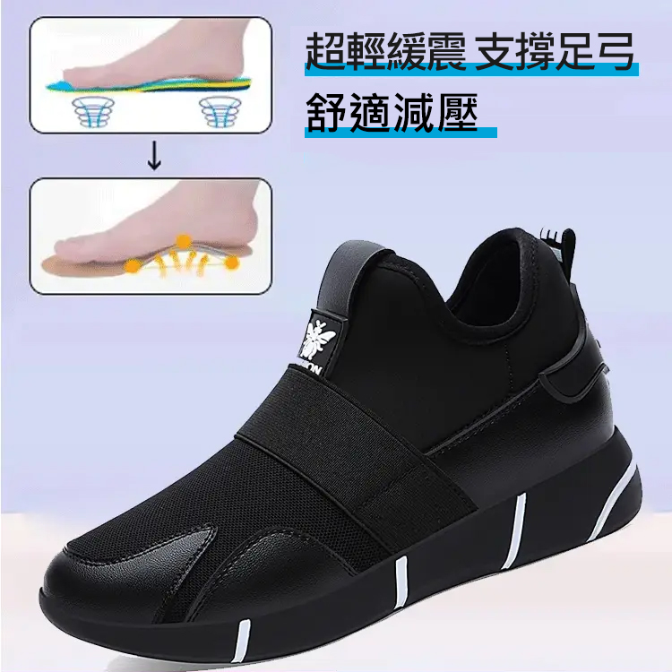 日本超夯！【矯正瘦腿增高運動休閒鞋】