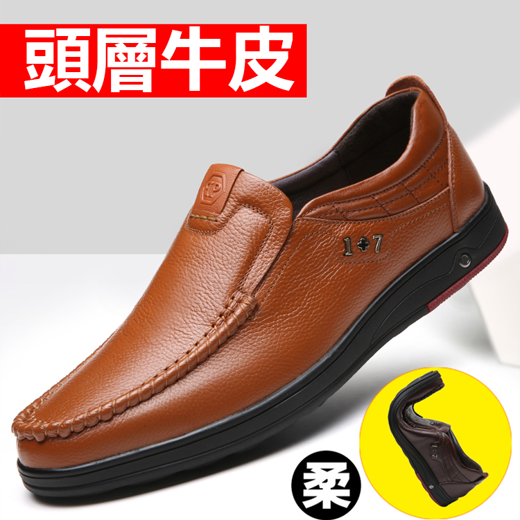 【台灣MIT】手做真皮英倫套脚鞋【第二雙下殺$698】