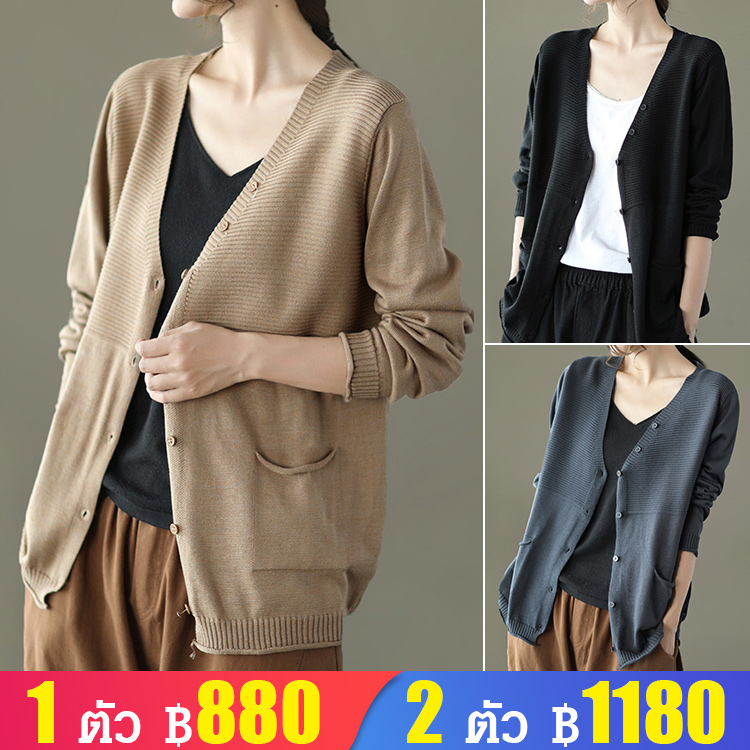 เสื้อไหมพรมคอวีทรงหลวม