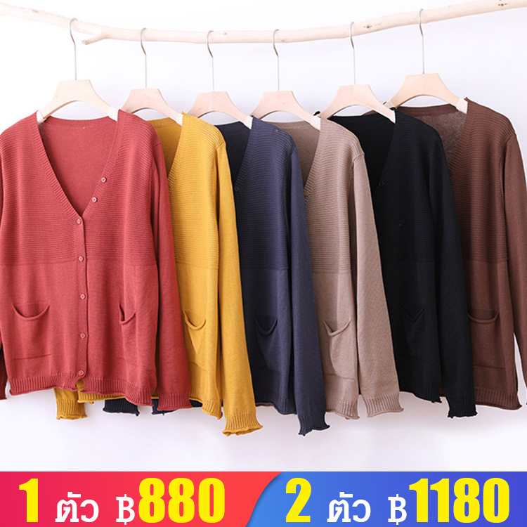 เสื้อไหมพรมคอวีทรงหลวม