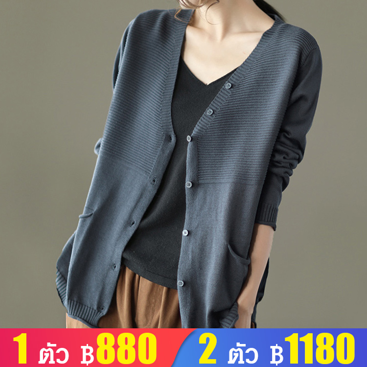 เสื้อไหมพรมคอวีทรงหลวม