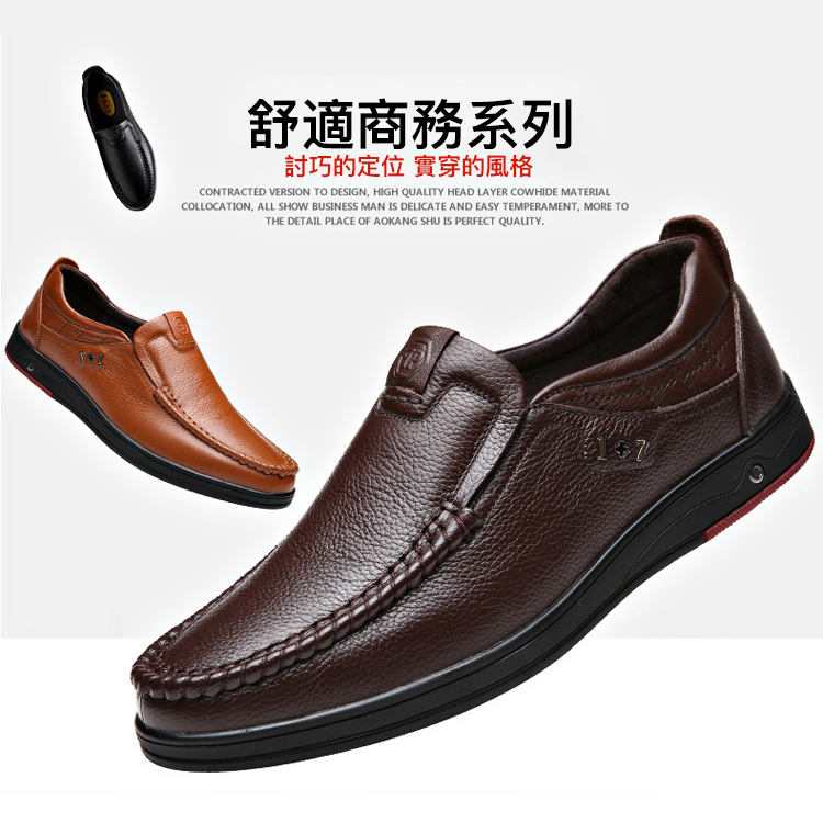 【台灣MIT】手做真皮英倫套脚鞋【第二雙下殺$698】