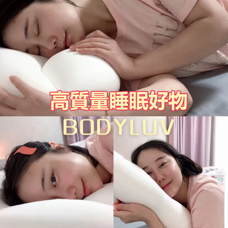 魔法睡眠枕頭！矯正睡姿！拯救頸椎！舒心好眠