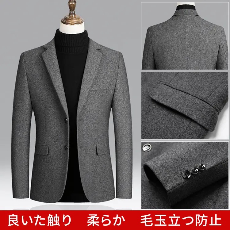 秋冬メンズラシャスーツビジネスコート