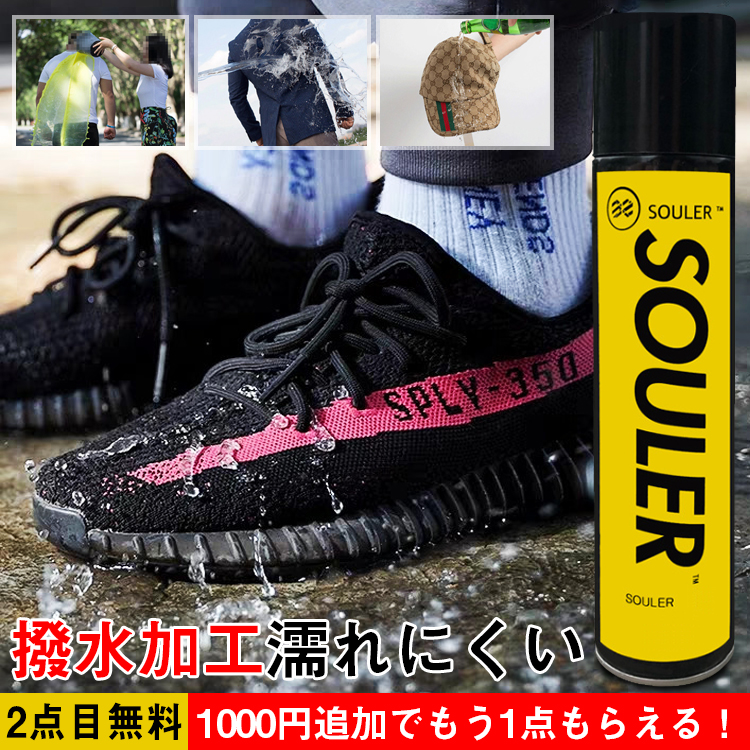 シューズクリーナー【2点目無料、1000円追加でもう1点もらえる】