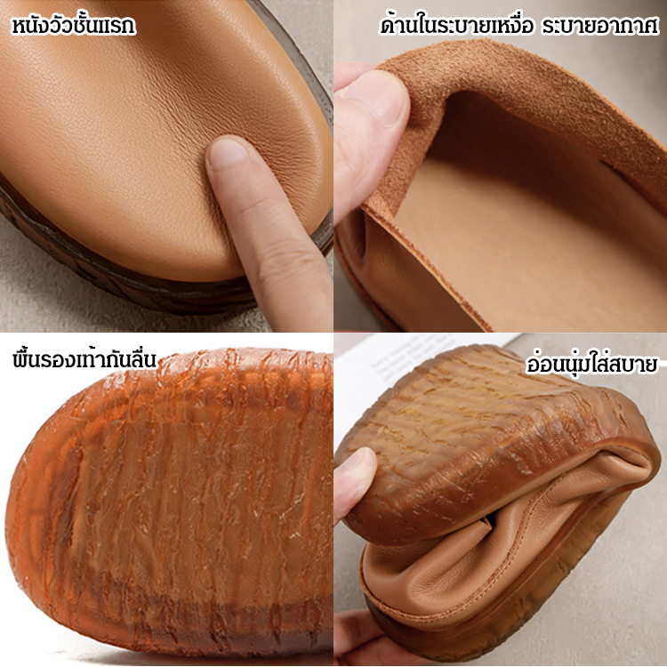 รองเท้าสลิปออนส้นแบบรุ่นคราสสิก
