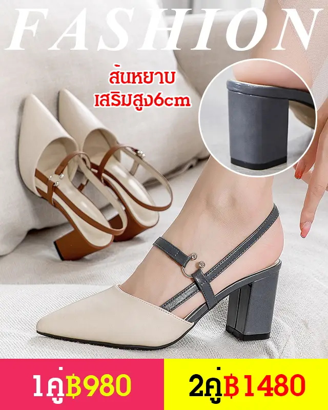 รองเท้าแตะส้นสูงหยาบ