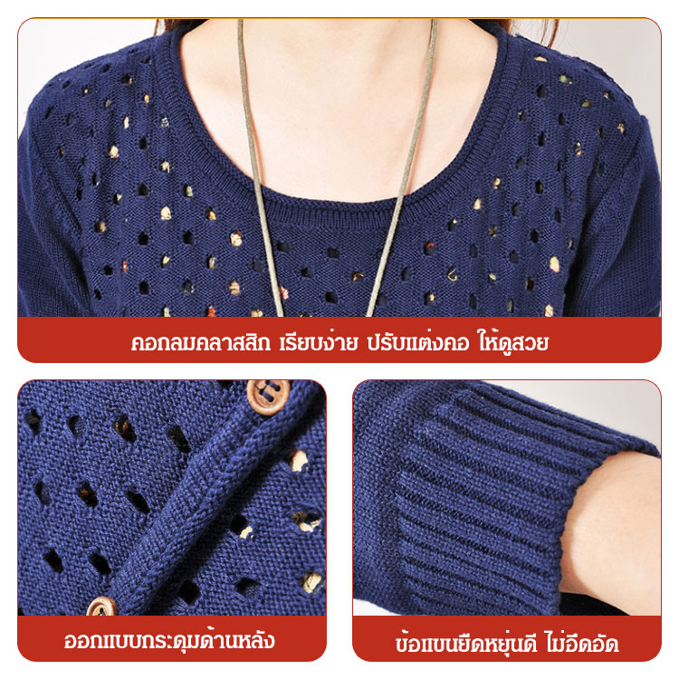 ชุดเดรสผ้าถักคอตตอนลินิน