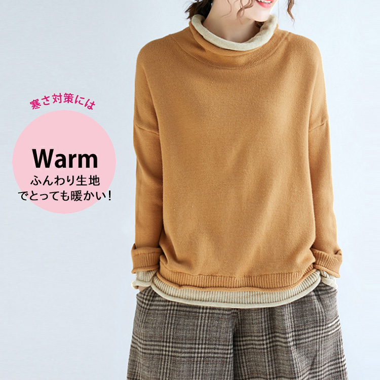 【ドルマンスリーブセーター】ニット生地　ふんわり暖かい　フェイクレイヤードデザイン　フリーサイズ　1枚で主役に！