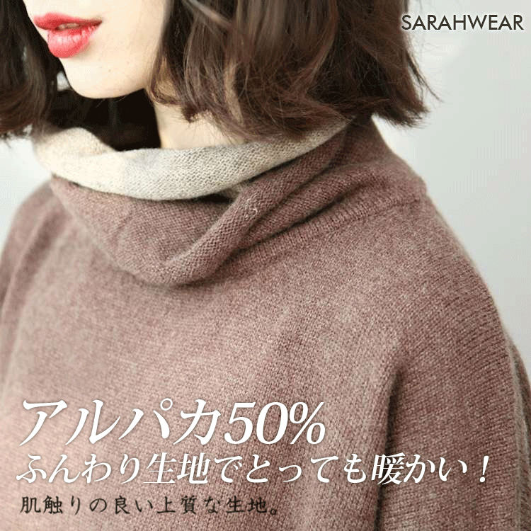 【ドルマンスリーブセーター】ニット生地　ふんわり暖かい　フェイクレイヤードデザイン　フリーサイズ　1枚で主役に！