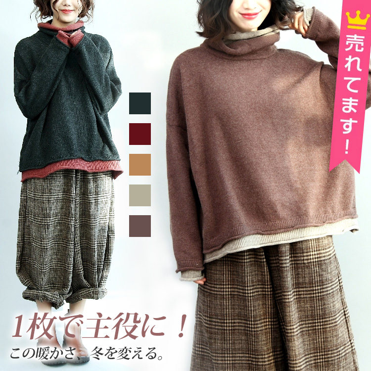 【ドルマンスリーブセーター】ニット生地　ふんわり暖かい　フェイクレイヤードデザイン　フリーサイズ　1枚で主役に！