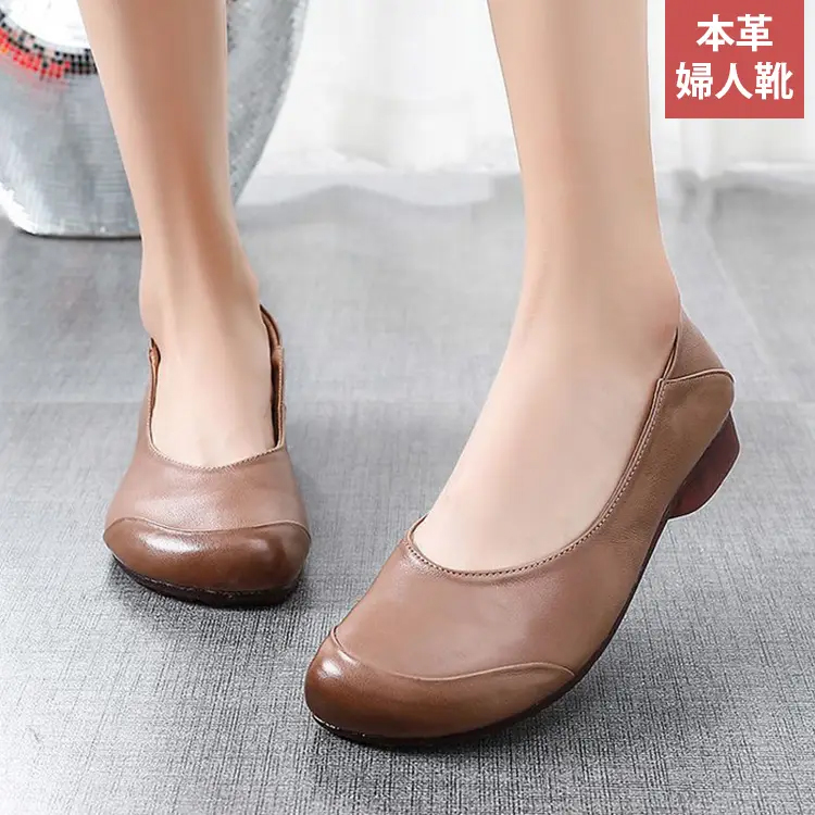 【本革婦人靴】柔らかな本革だから 足馴染み抜群 柔らかい履き心地がやみつきに！！