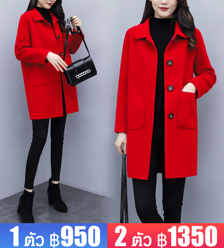 เสื้อโค้ทผ้าวูลรุ่นยาวปานกลางผูหญิง