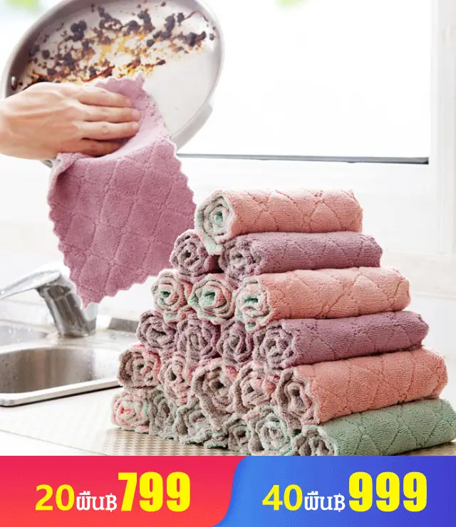 X20101105Z- ผ้าเช็ดจานและโต๊ะ ไม่ติดน้ำมัน