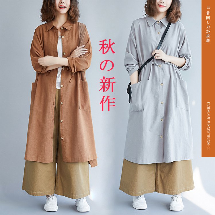 秋の新作 綿麻シャツワンピース