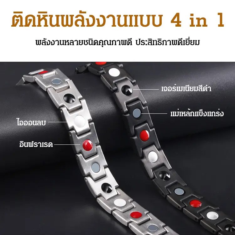 สร้อยข้อมือแม่เหล็กบำบัดแบบถอดได้สำหรับผู้ชายและผู