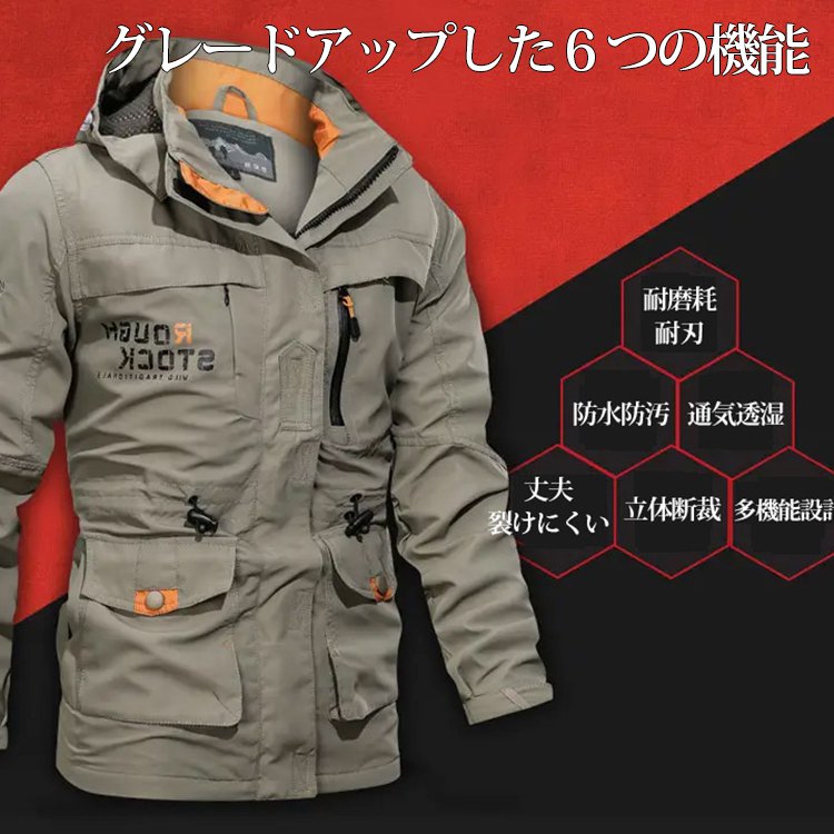 【ウィンドブレーカー】見た目と機能性の両立したアウトドア専用ウィンドブレーカー、2着目は半額に