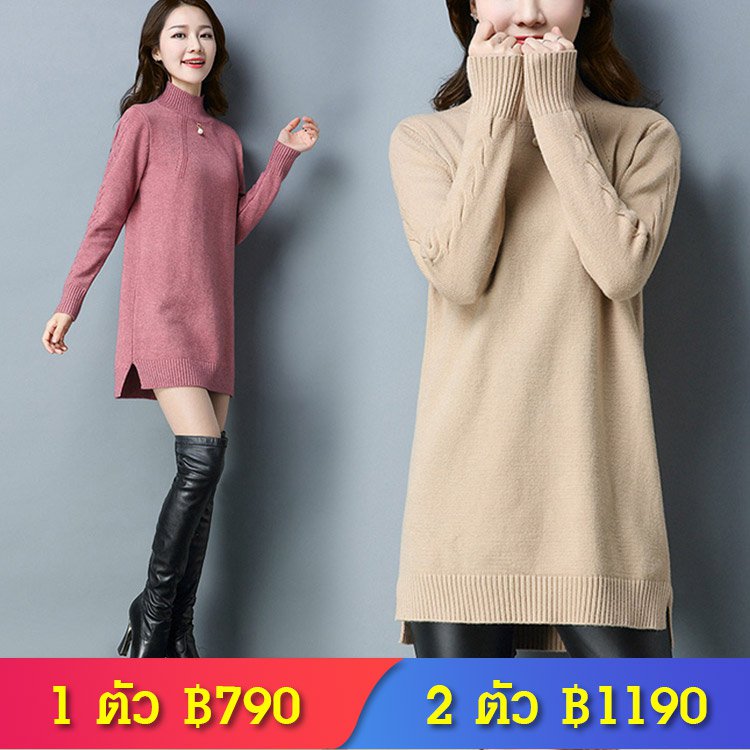 เสื้อผ้าทอรุ่นยาวปานกลาง