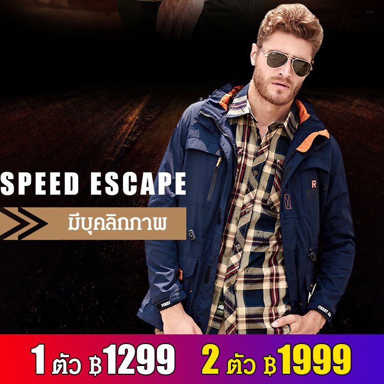 เสื้อแจ็คเก็ตมีฮู้ดลำลองกลางแจ้งผู้ชาย