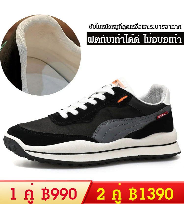 รองเท้า Cortez น้ำหนักเบา ระบายอากาศได้ดี