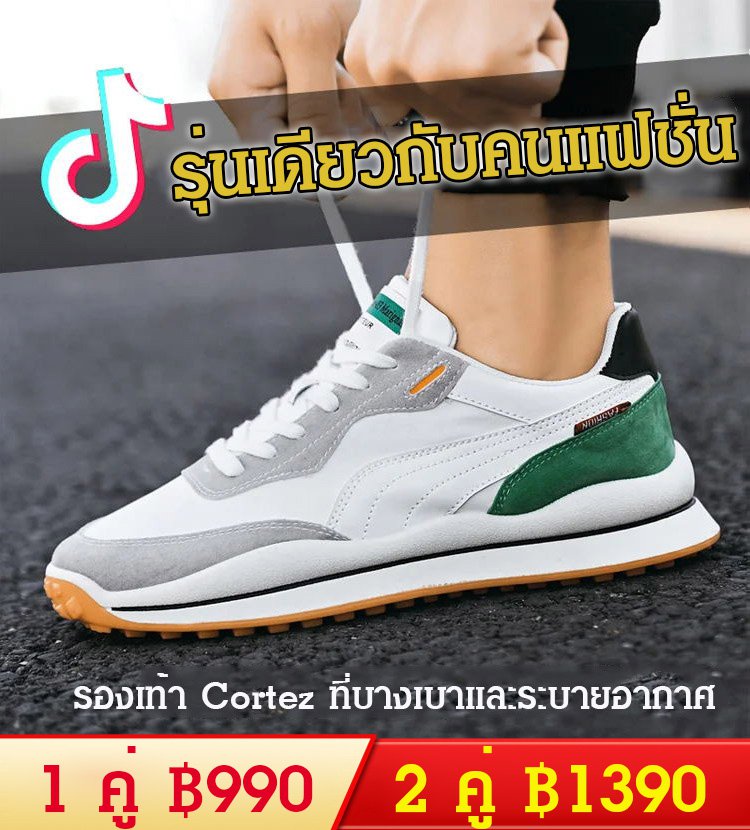 รองเท้า Cortez น้ำหนักเบา ระบายอากาศได้ดี
