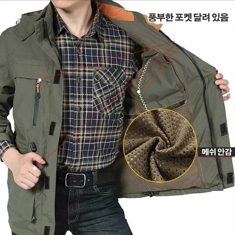 아웃도어 남성 바람막이 자켓